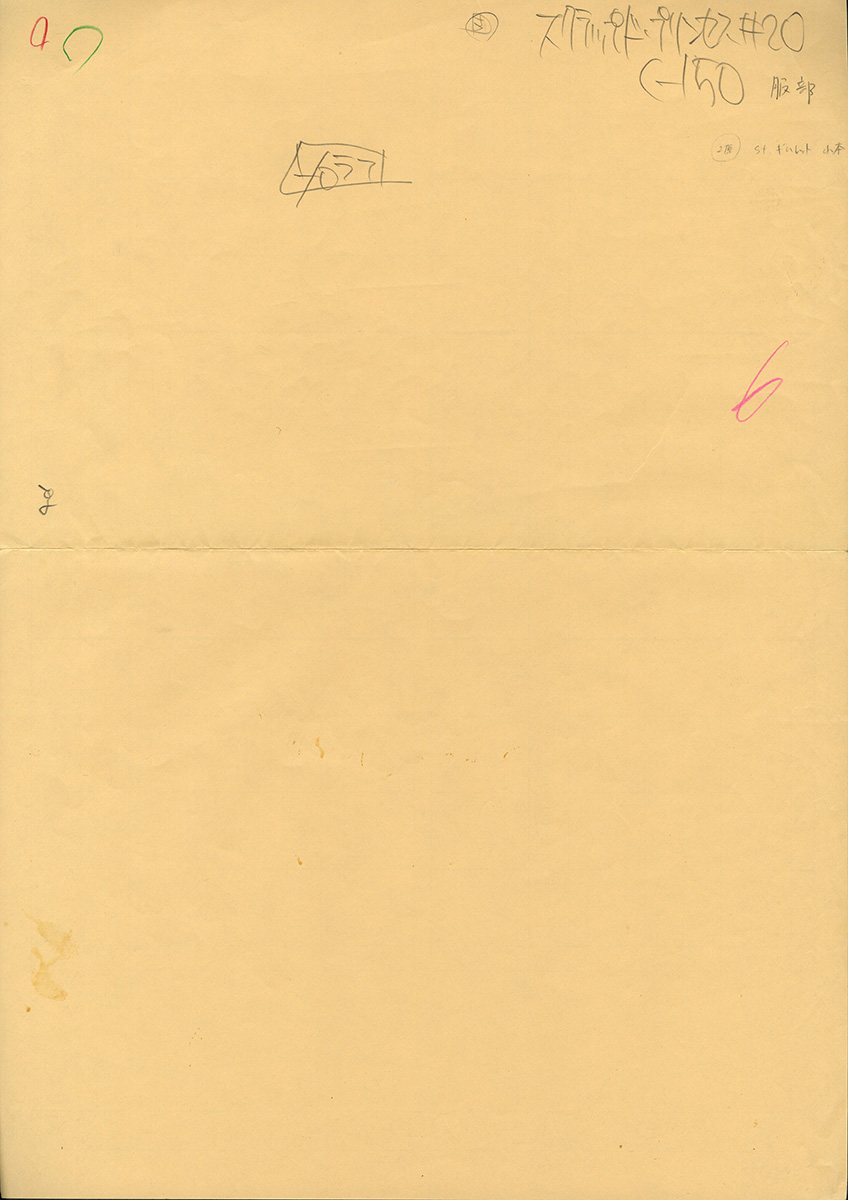 Scrapped Princess Episode 20: Overture of Holy Destruction