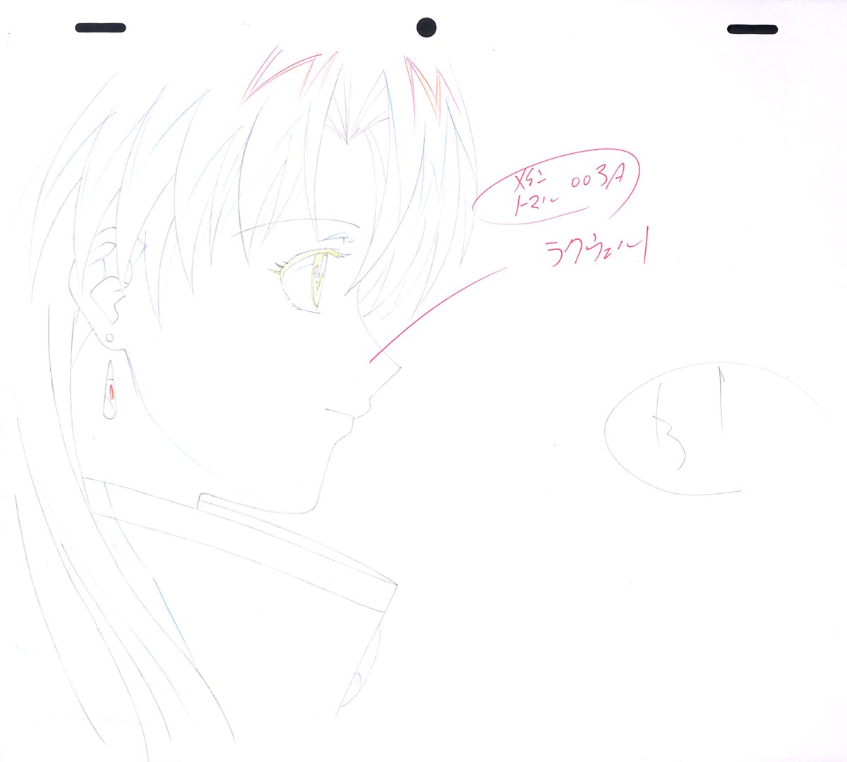 Scrapped Princess Episode 5: Minstrel's Lullaby