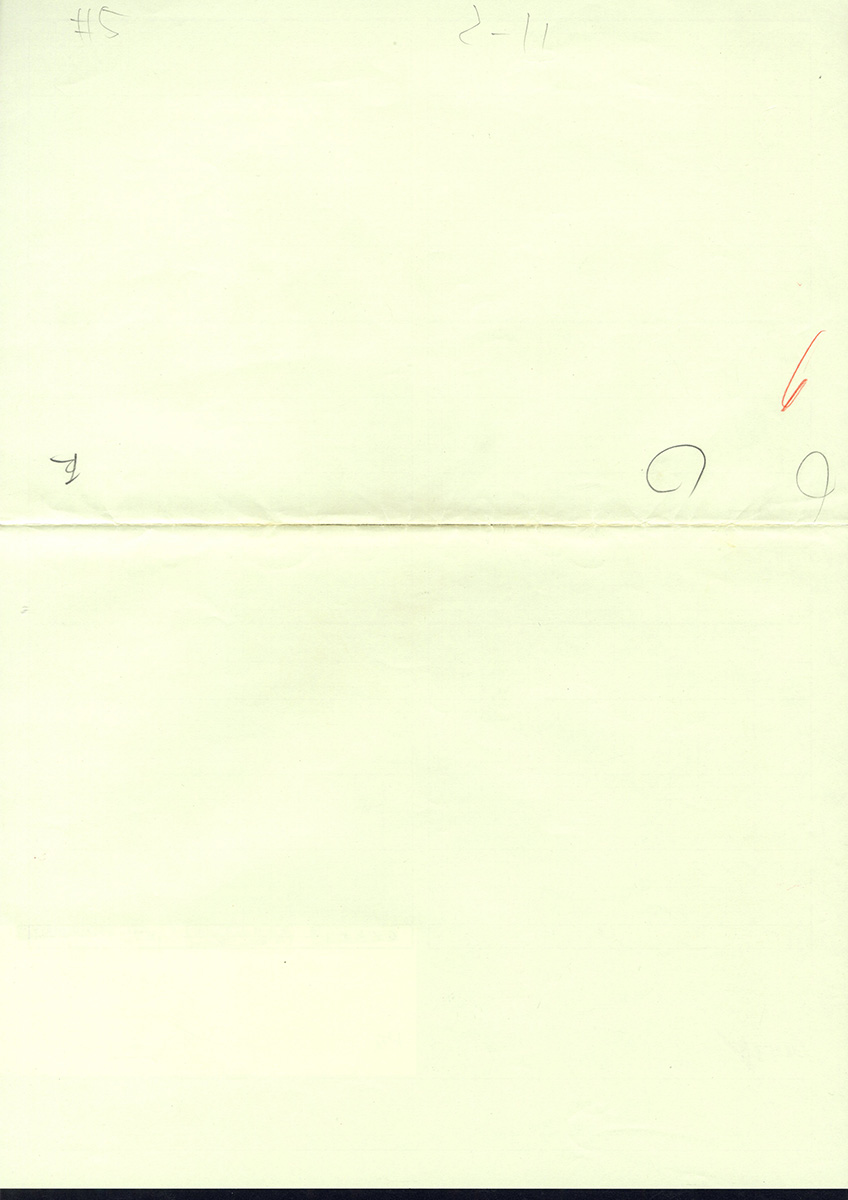 Scrapped Princess Episode 5: Minstrel's Lullaby