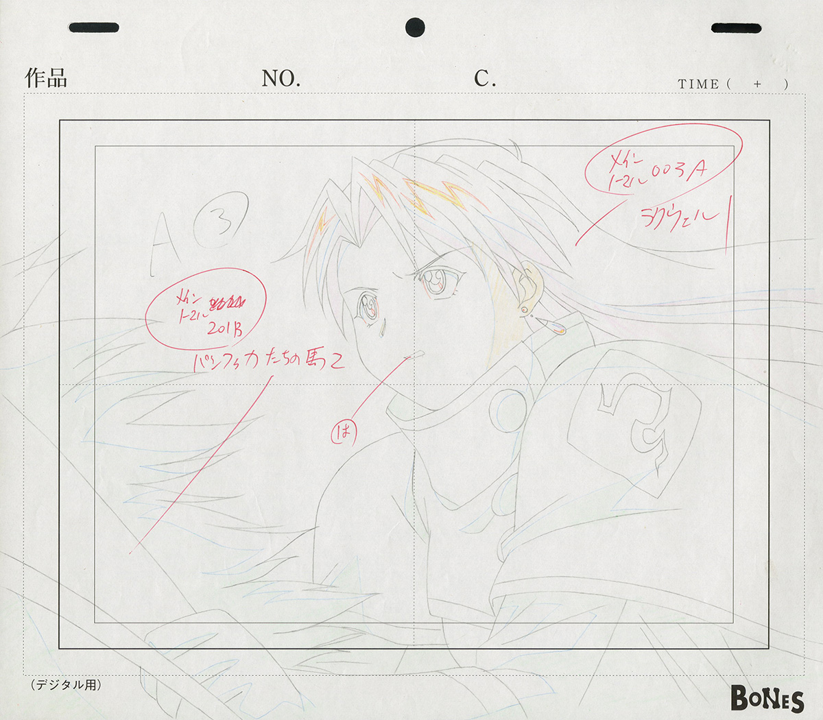 Scrapped Princess Episode 5: Minstrel's Lullaby