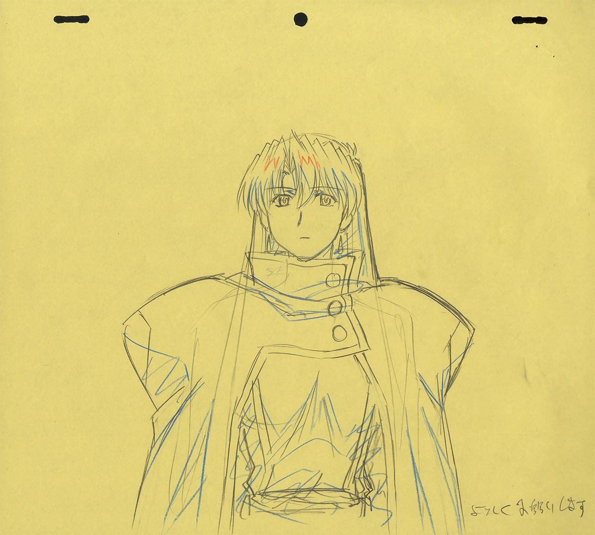 Episode 7: The Waltz of the Abandoned Dog Girl