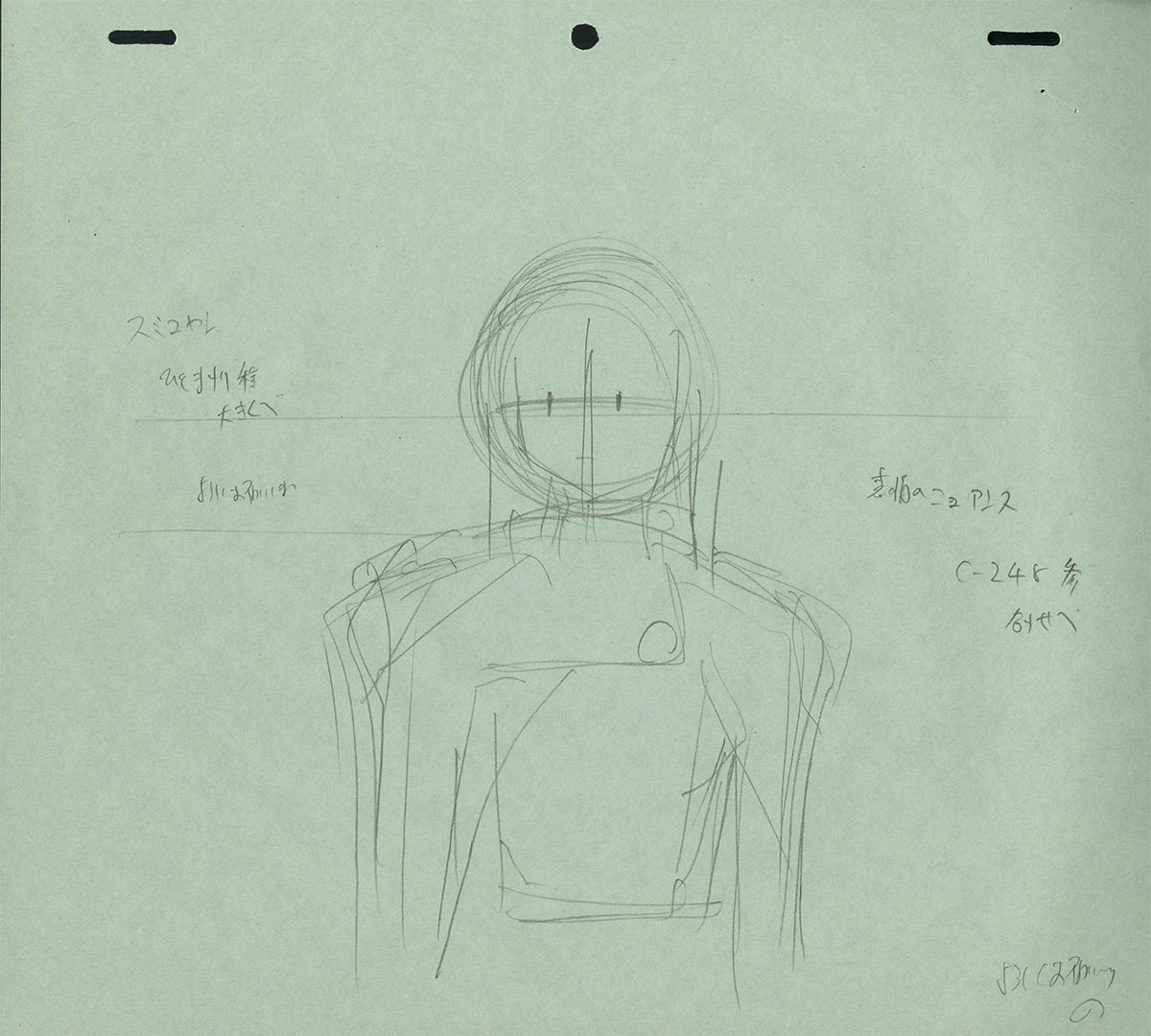 Episode 7: The Waltz of the Abandoned Dog Girl