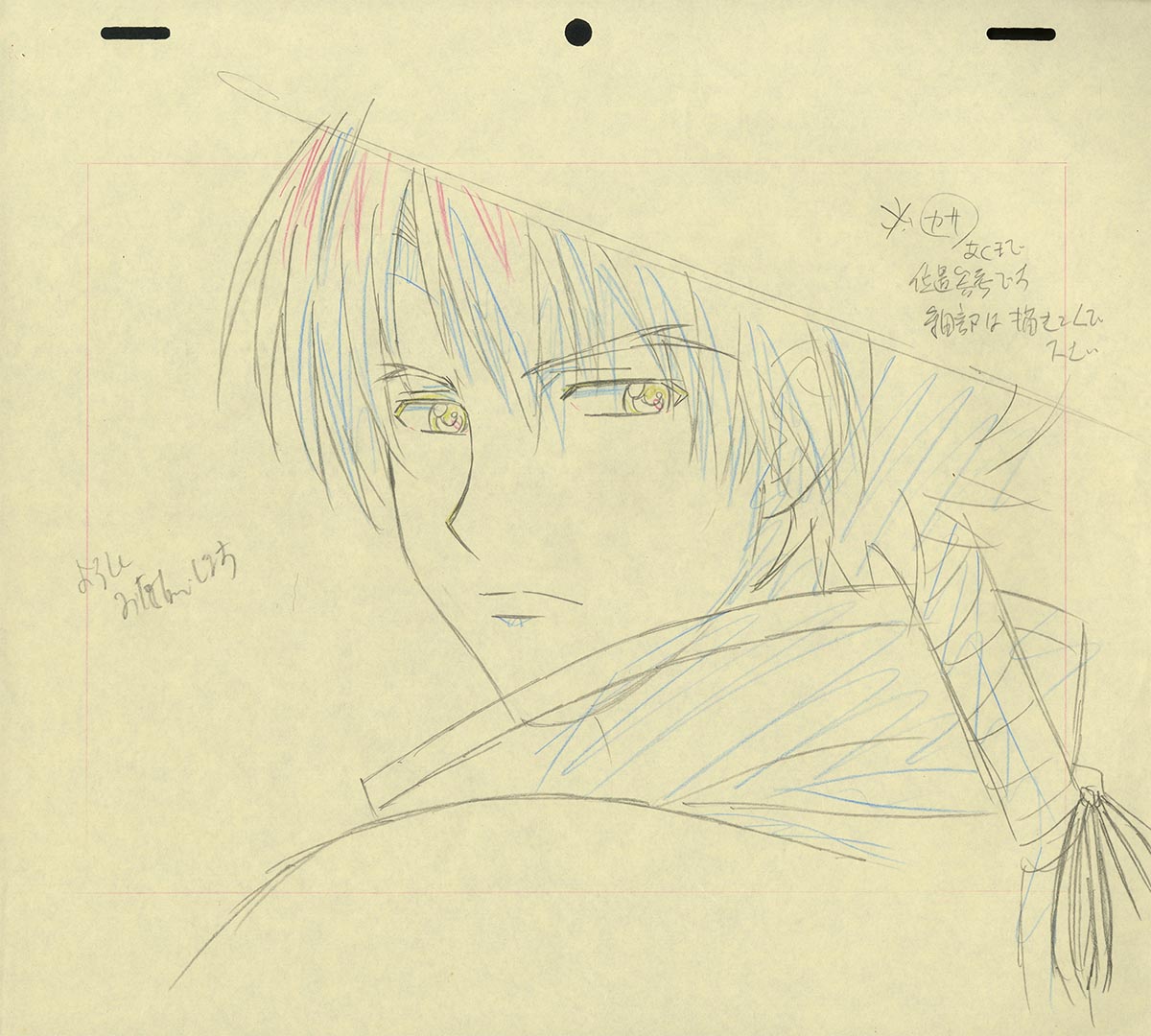 Episode 7: The Waltz of the Abandoned Dog Girl