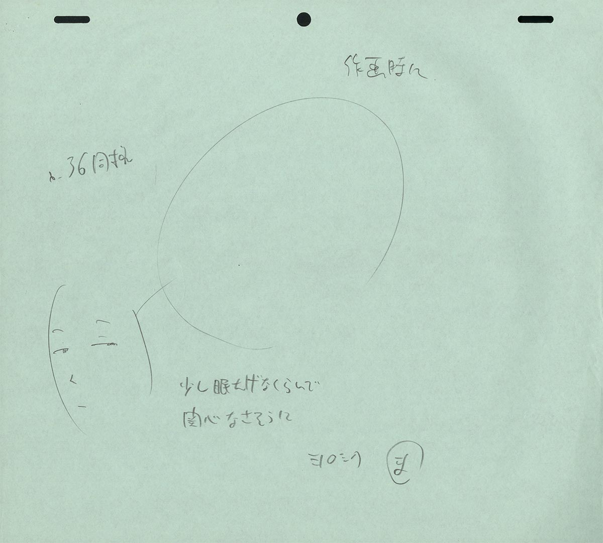 Episode 7: The Waltz of the Abandoned Dog Girl