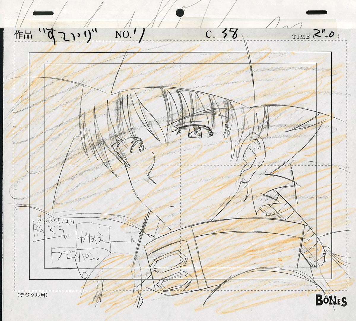 Episode 7: The Waltz of the Abandoned Dog Girl